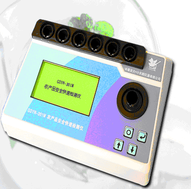 GDYN-301M�r(n��ng)�a(ch��n)Ʒ���ٙz�y(c��)�x���r(n��ng)���������}���ؽ��٣�