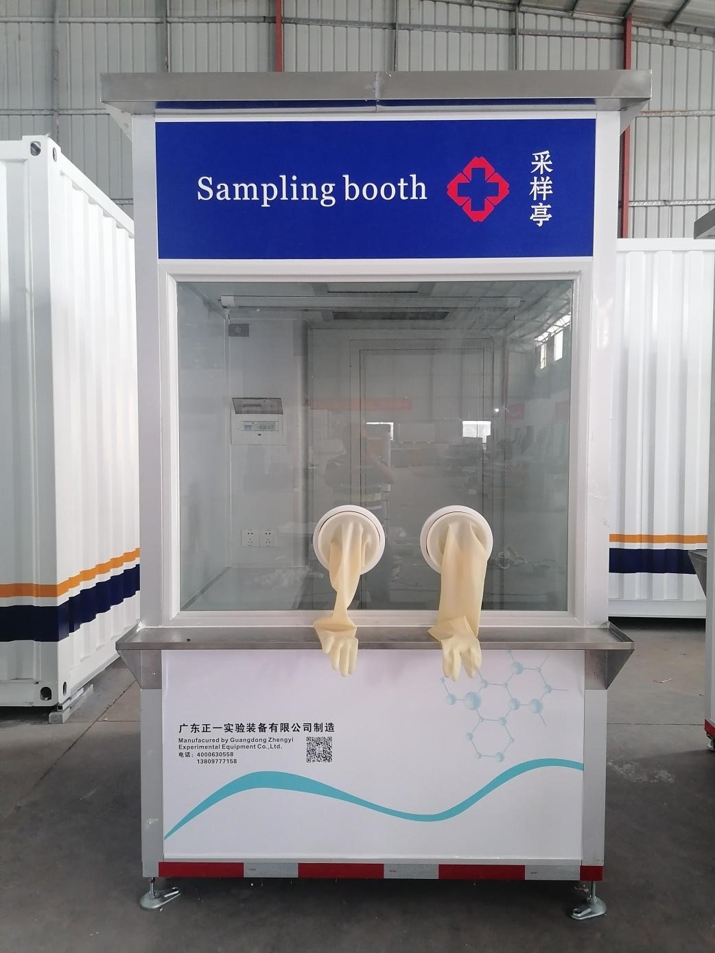 �Ƅ�ʽ���ﰲȫ�ɘӷ�œ��������^(q��)�ͣ�