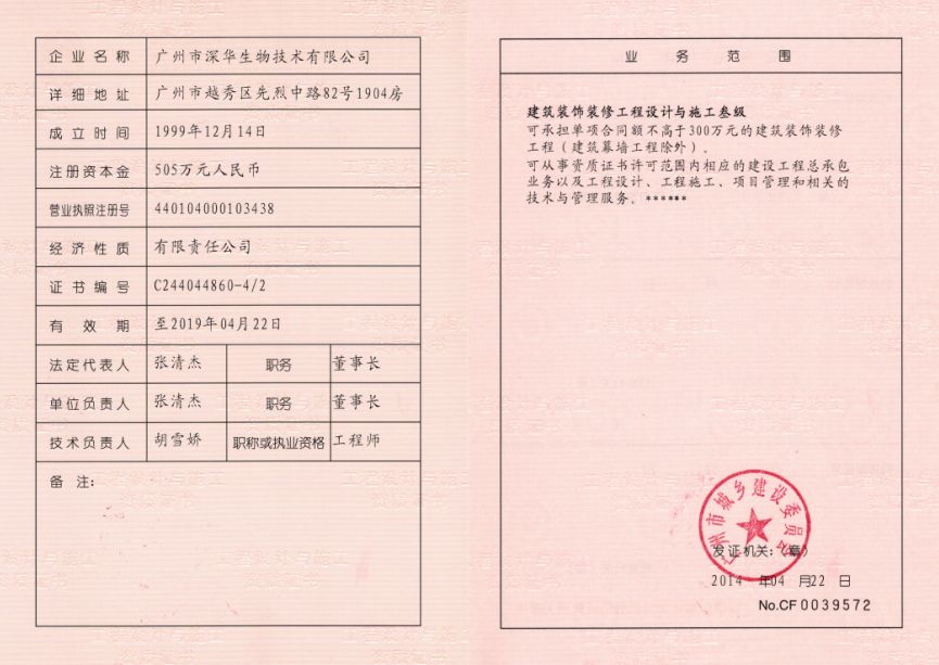 �����O(sh��)Ӌ(j��)�cʩ���Y�|(zh��)�C������