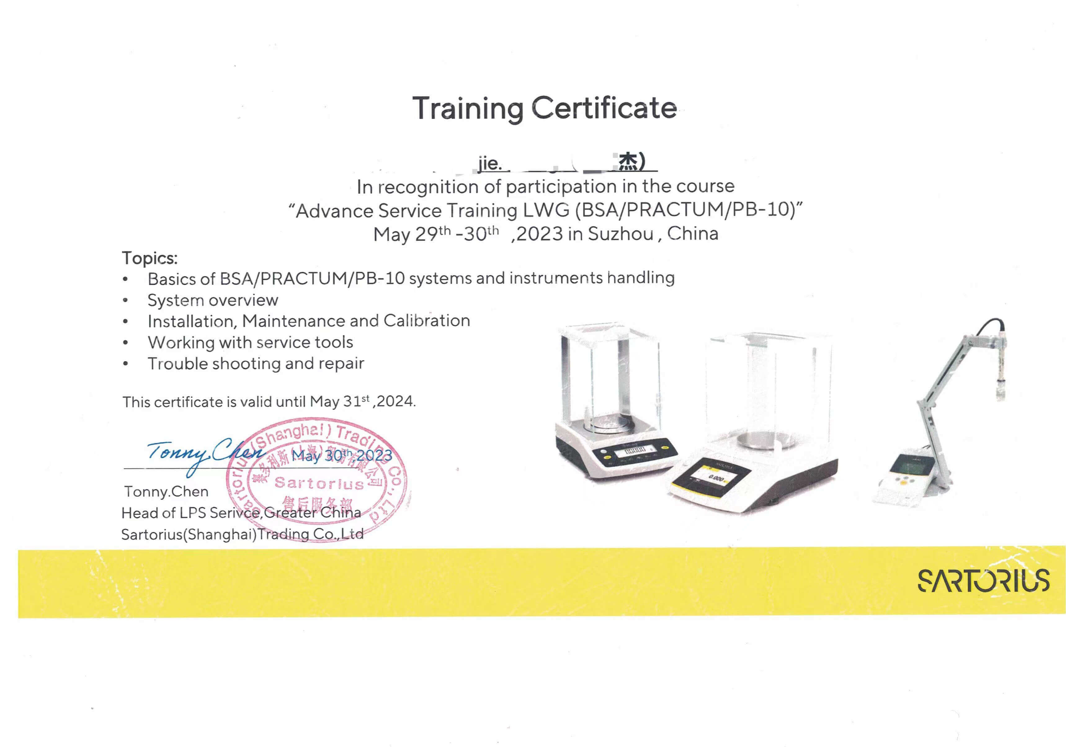 �߼�(j��)����(w��)��Ӗ(x��n)�C��(BSA/PRACTUM/PB-10)