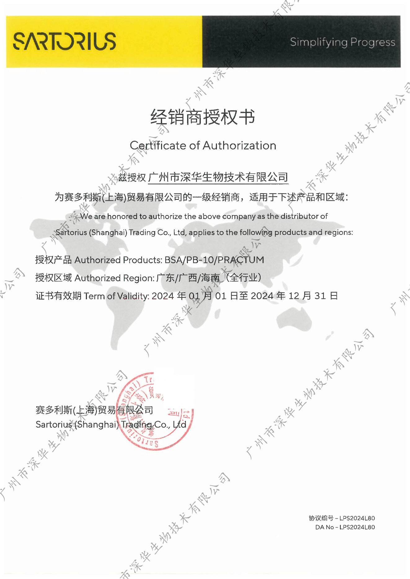 2024��ِ����˹���ڙ�(qu��n)��	